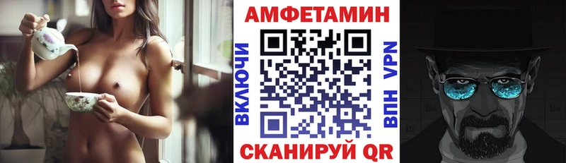 Amphetamine Розовый  дарнет шоп  Великий Устюг 