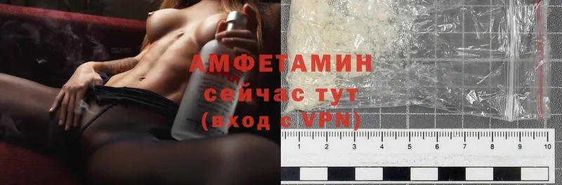 Amphetamine 98%  Великий Устюг 