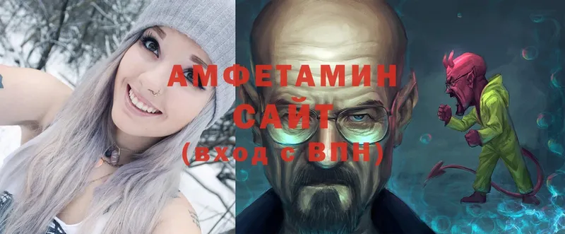 АМФ 98% Великий Устюг