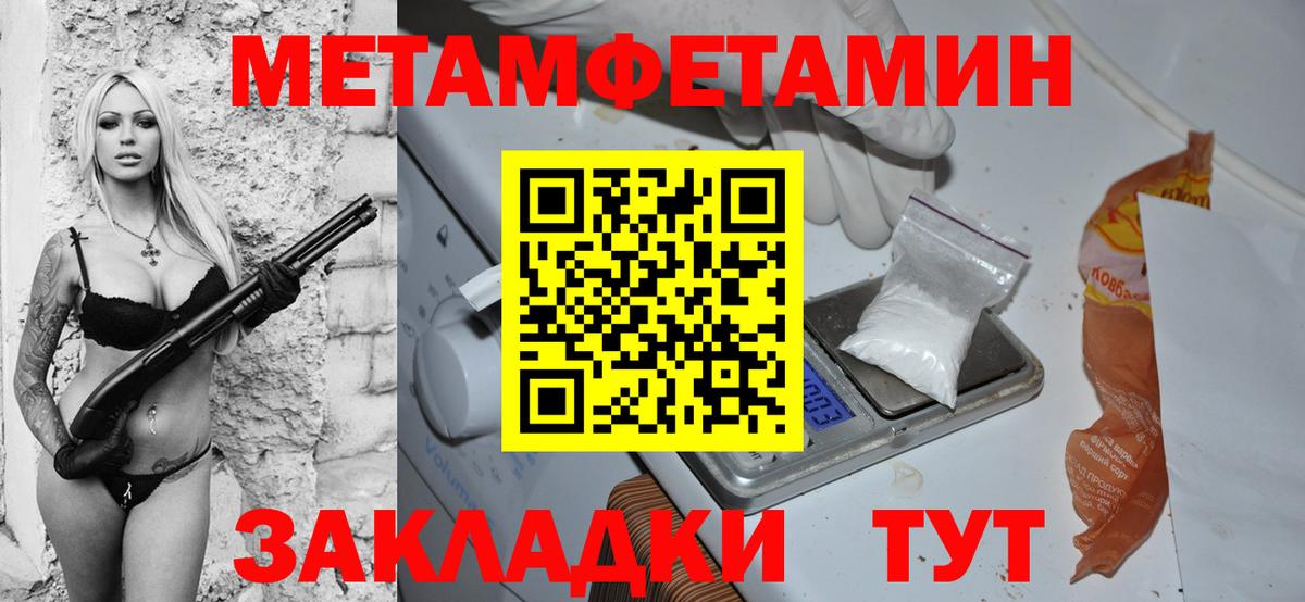 Amphetamine Premium Великий Устюг