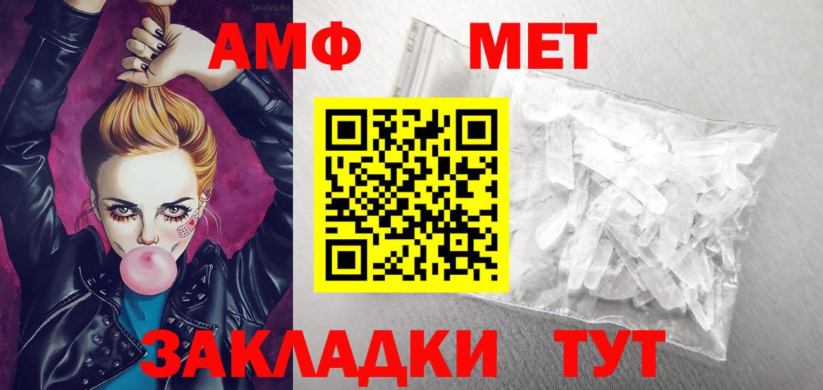 ГАШ  Великий Устюг  ГАШИШ  Где продают наркотики?  Меф кристаллы  Меф МЯУ МЯУ   Alpha-PVP СОЛЬ  