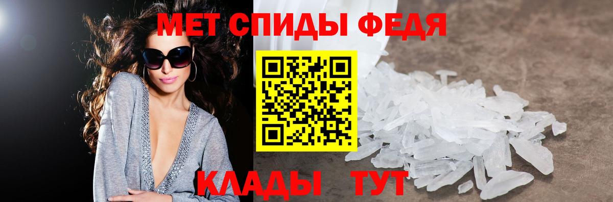 Великий Устюг  Амфетамин 97%  Amphetamine  Вход с VPN  АМФЕТАМИН 
