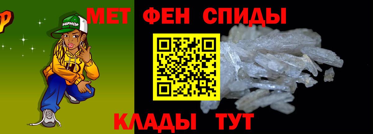 Амфетамин 97% Великий Устюг