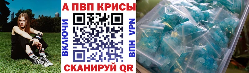 мориарти какой сайт  Великий Устюг  A-PVP мука 