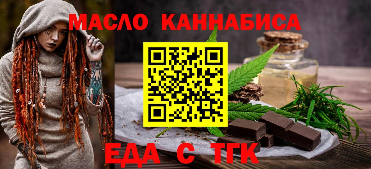 Великий Устюг  Canna-Cookies марихуана  Вход с VPN 