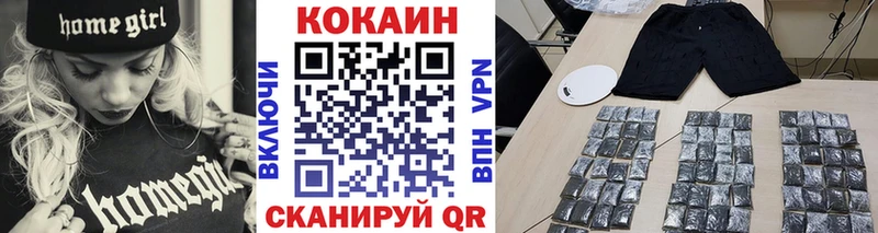 Cocaine FishScale  наркота  Великий Устюг 