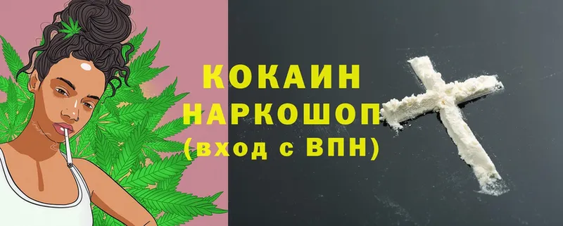 КОКАИН FishScale Великий Устюг