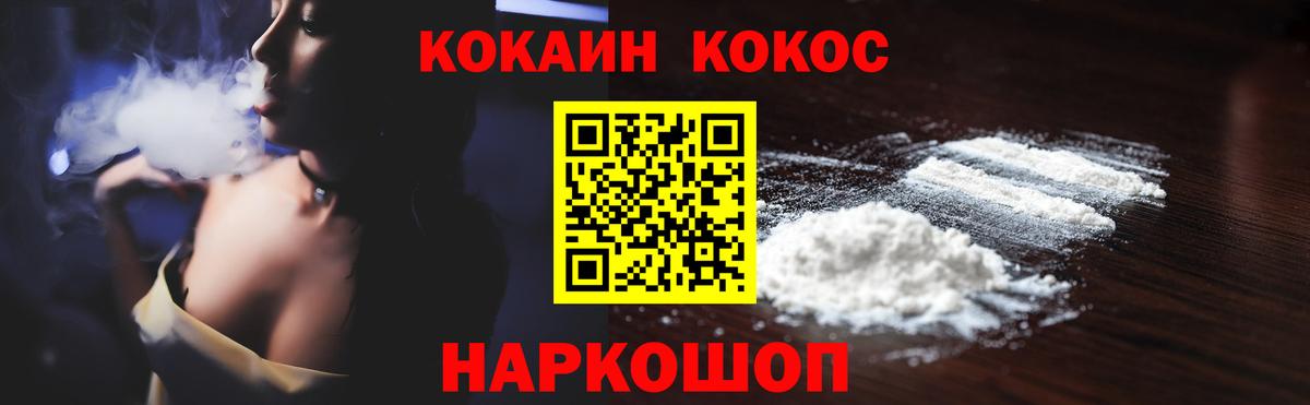 Великий Устюг  Cocaine  Вход с VPN  COCAIN Эквадор  КОКАИН Columbia 