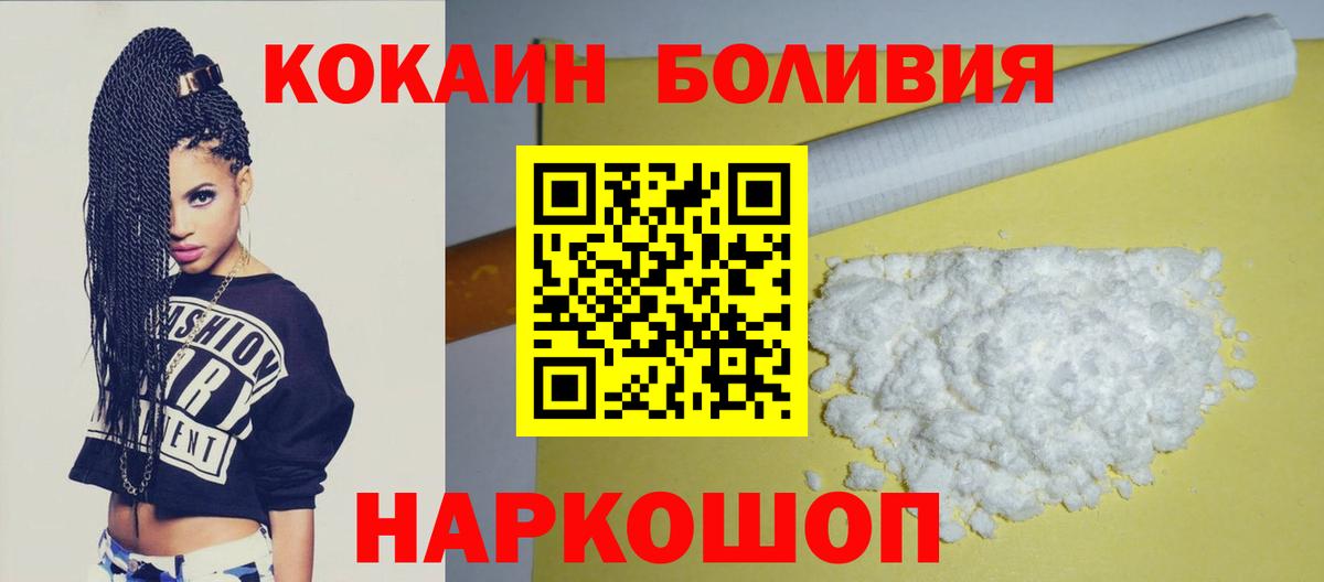 Cocaine Fish Scale  КОКАИН  Великий Устюг 