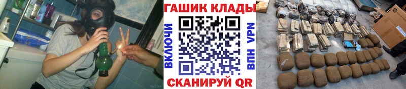 ГАШ хэш  наркошоп  omg как зайти  Великий Устюг 