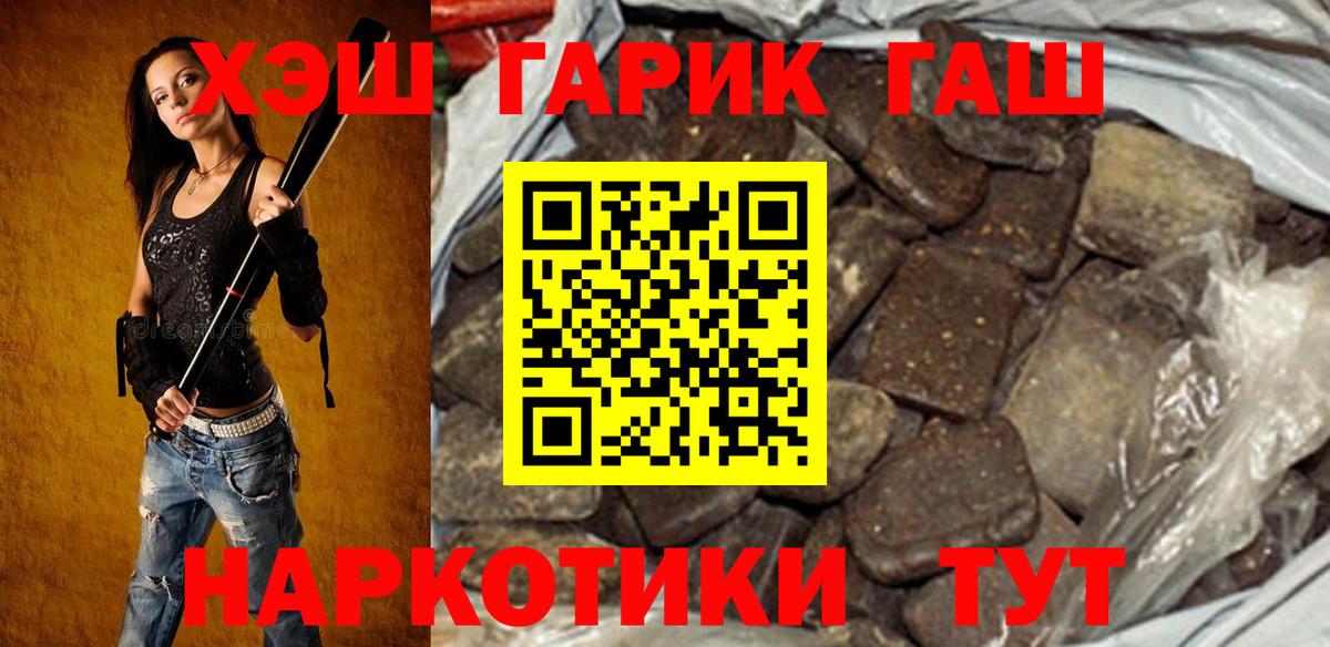 Гашиш Premium Великий Устюг