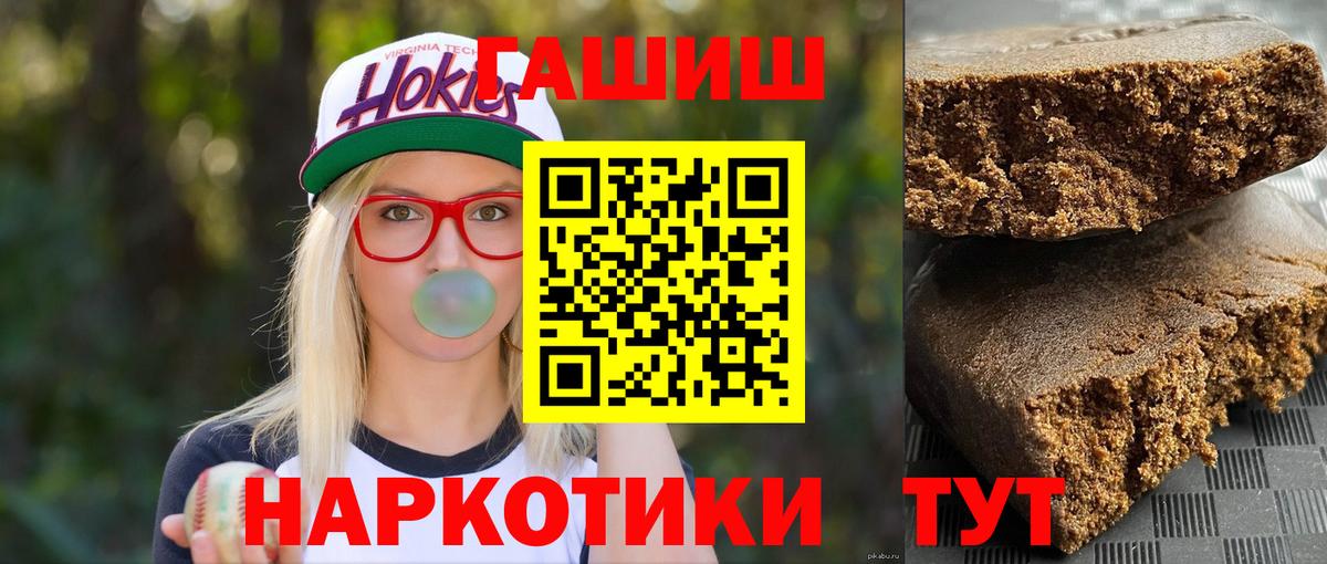ГАШ VHQ Великий Устюг