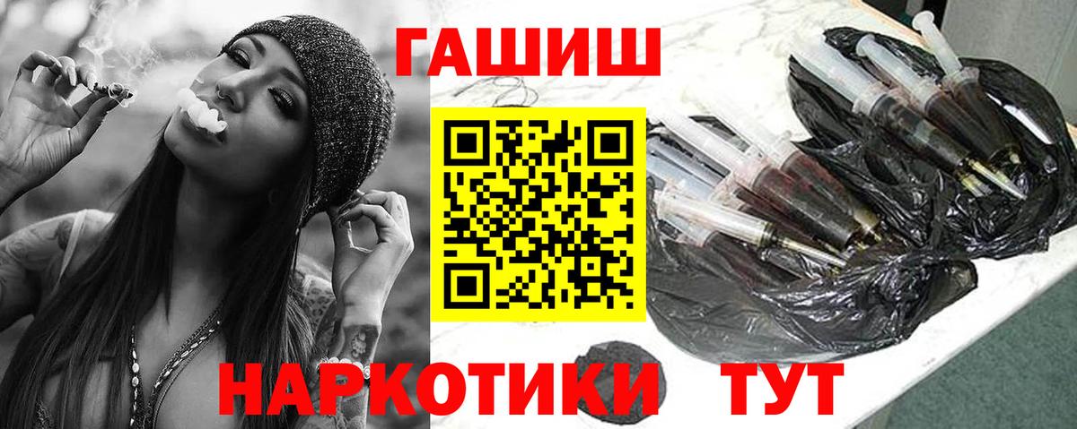 Гашиш  Великий Устюг  ГАШ Ice-O-Lator  ГАШ VHQ 