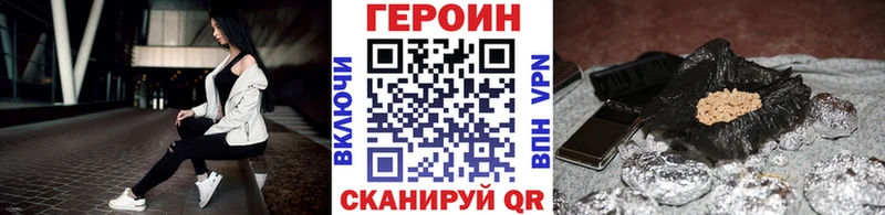Героин афганец  Великий Устюг 