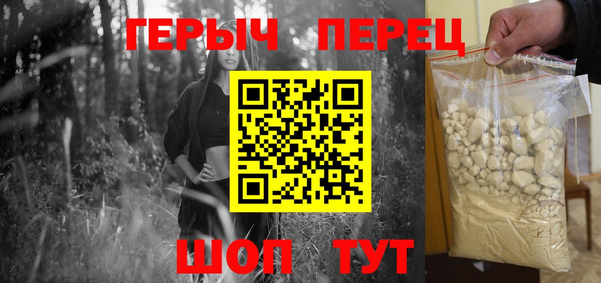 ГЕРОИН  Великий Устюг  Героин VHQ 