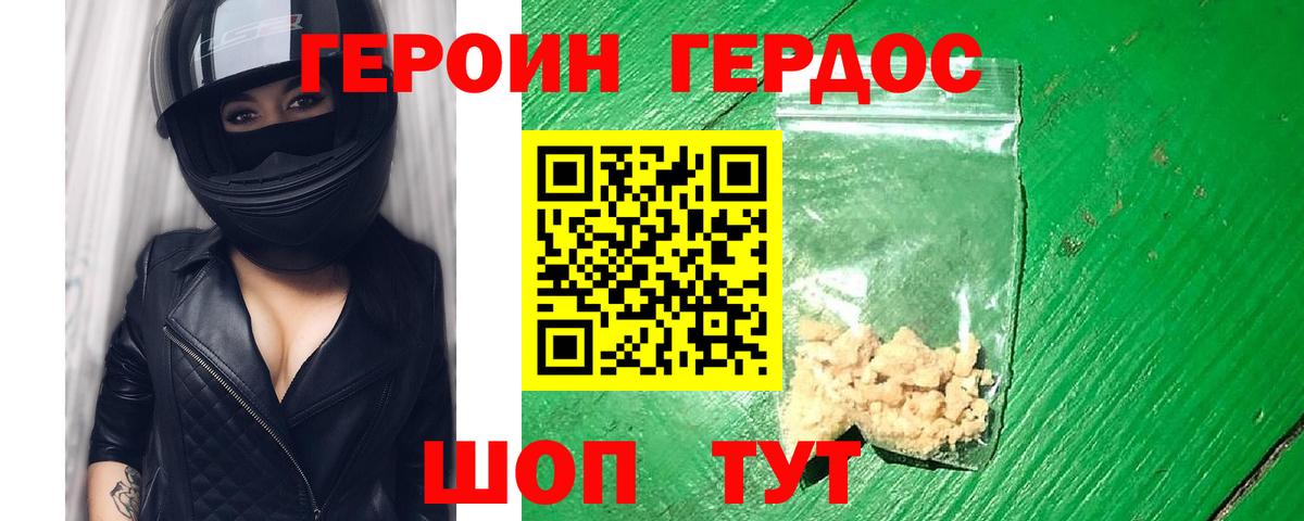 Бошки Шишки  ЛЁД  CBD масло  Вход с VPN  Меф  Ляпка  Великий Устюг  Мефедрон  Кокаин  MDMA  Гашиш 
