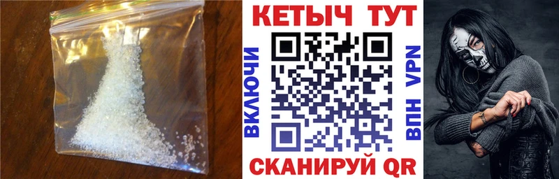 КЕТАМИН ketamine  Великий Устюг 