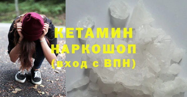 бошки Новокубанск