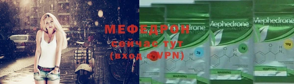 бошки Новокубанск