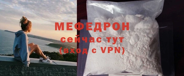бошки Новокубанск