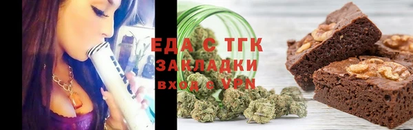 COCAINE Нефтегорск