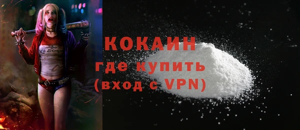 МДМА Новодвинск
