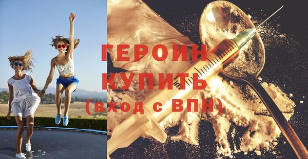 кокаин Новозыбков
