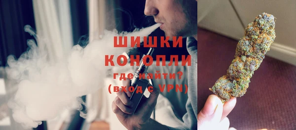 бошки Новокубанск