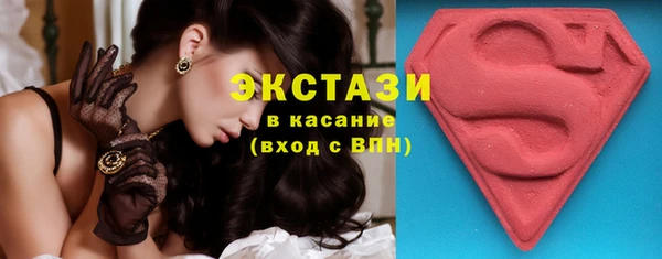 МДМА Новодвинск