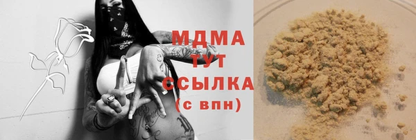 МДМА Новодвинск
