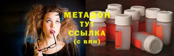 бошки Новокубанск