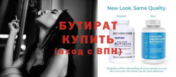 МДМА Новодвинск