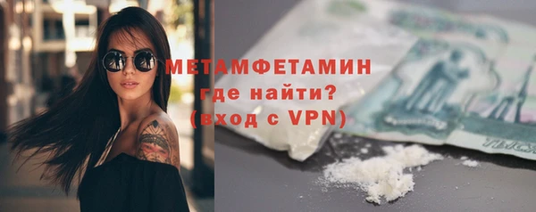 COCAINE Вяземский