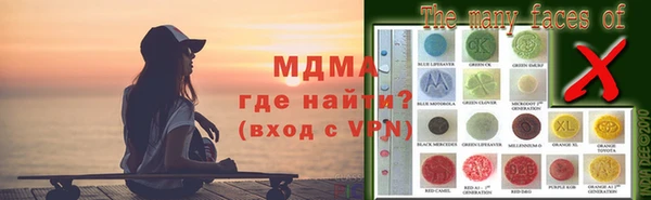 кокаин Новозыбков