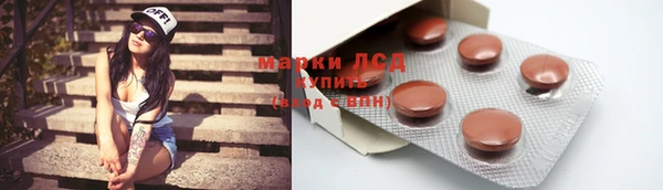 кокаин Новозыбков