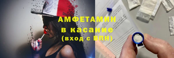бошки Новокубанск