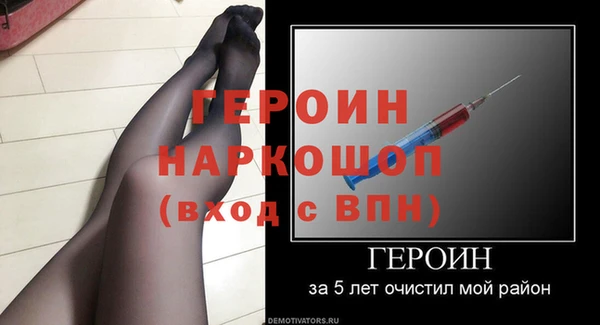 бошки Новокубанск