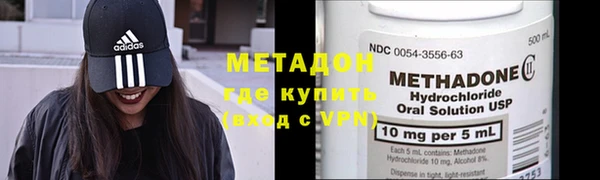 кокаин Новозыбков