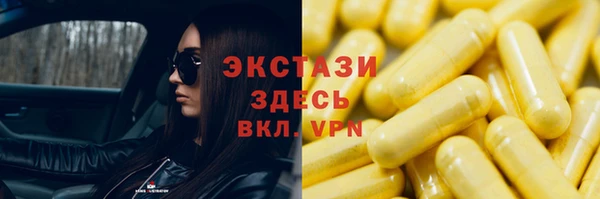кокаин Новозыбков