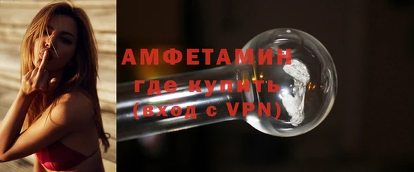 кокаин Новозыбков