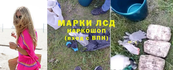 бошки Новокубанск
