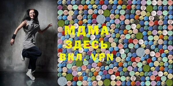 МДМА Новодвинск
