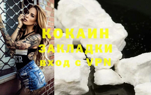 бошки Новокубанск