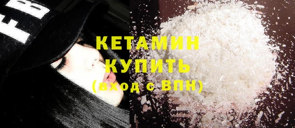 COCAINE Вяземский