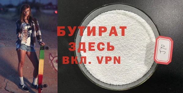 кокаин Новозыбков