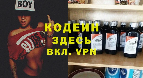 бошки Новокубанск