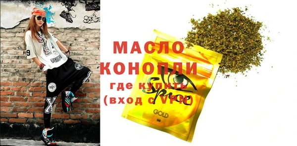 кокаин Новозыбков