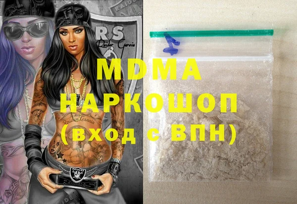 бошки Новокубанск