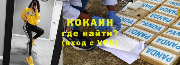 МДМА Новодвинск