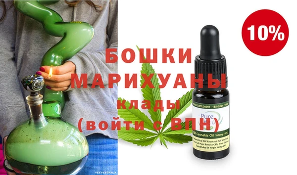 кокаин Новозыбков